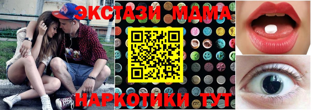 ЭКСТАЗИ TESLA Унеча