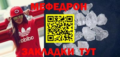 наркотики Кунгур