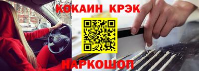 наркотики Кунгур