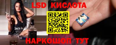 наркотики Кунгур