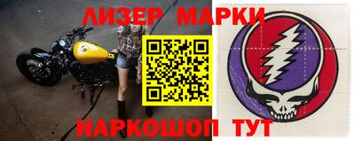 наркотики Кунгур