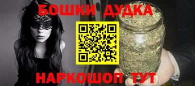 наркотики Кунгур