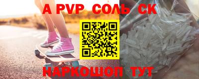 Альфа ПВП Кумертау