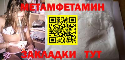 Альфа ПВП Кумертау