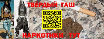 наркотики Кунгур
