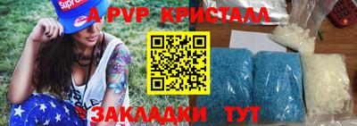 наркотики Кунгур