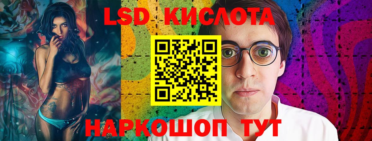 Лсд 25 экстази ecstasy Унеча