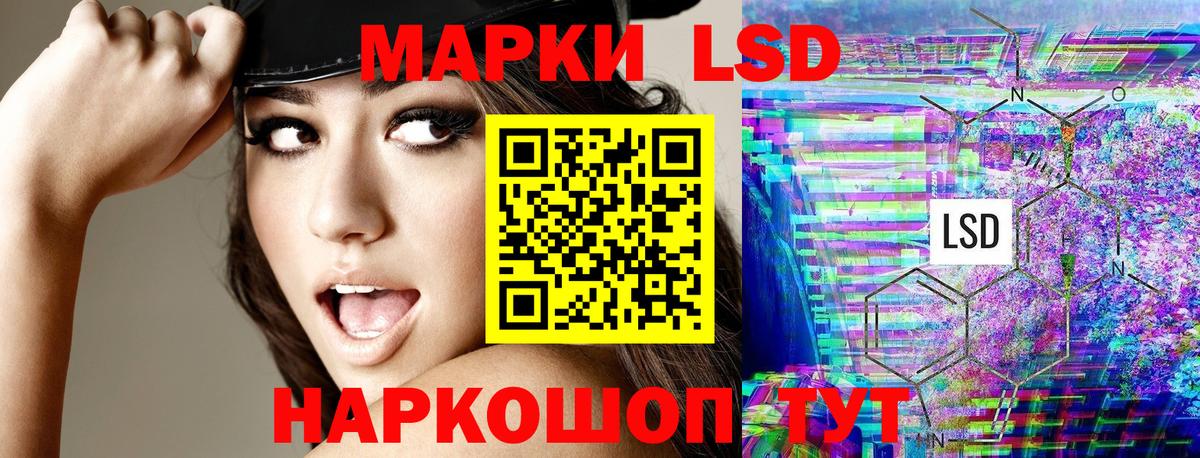 Унеча  Марки 25I-NBOMe 1,8мг  Вход с VPN  Марки 25I-NBOMe 1,8мг 
