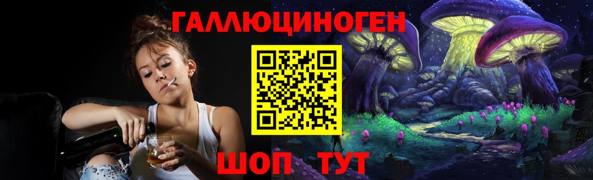 Галлюциногенные грибы прущие грибы Унеча