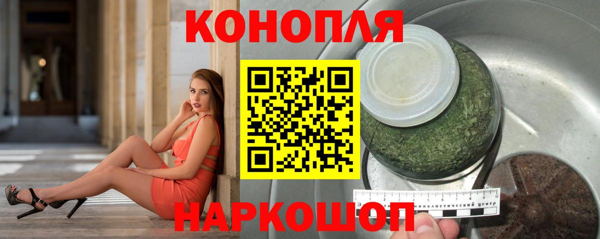 Каннабис марихуана Унеча